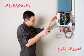 نمایندگی بوتان در واوان اسلامشهر