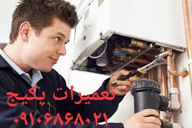 تعمیرکار پکیج در واوان اسلامشهر